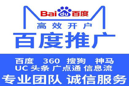 解析SEM外包公司如何优化广告投放策略